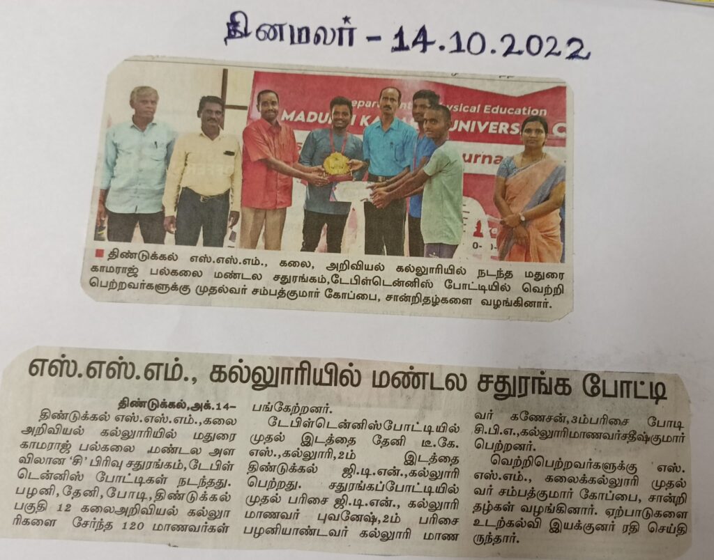 Regional Chess and Table Tennis Competitions