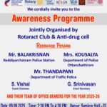 AWARENESS PROGRAMME ROTARACT CLUB & ANTI-DRUG CELL – 2025