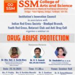 SSM College of Arts and Science, Dindigul.