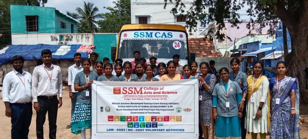 SSM College of Arts and Science, Dindigul.