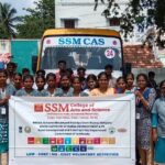 SSM College of Arts and Science, Dindigul.