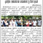 Sports Meet,SSM College of Arts and Science,Dindigul.