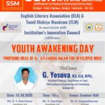 SSM College of Arts and Science, Dindigul.