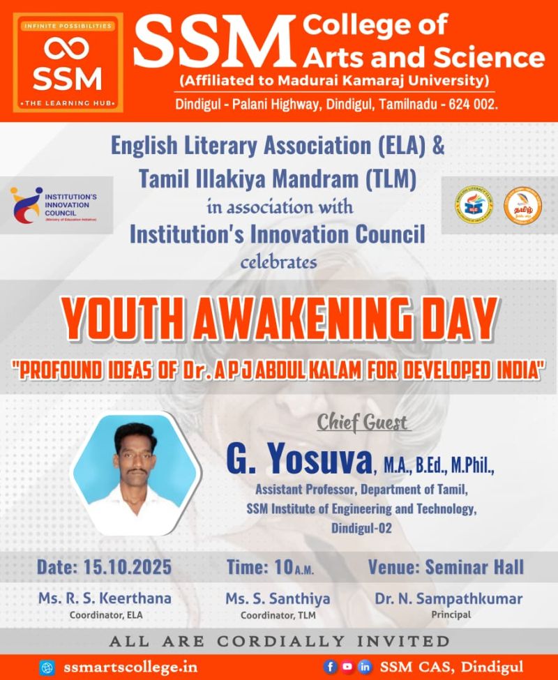 SSM College of Arts and Science, Dindigul.