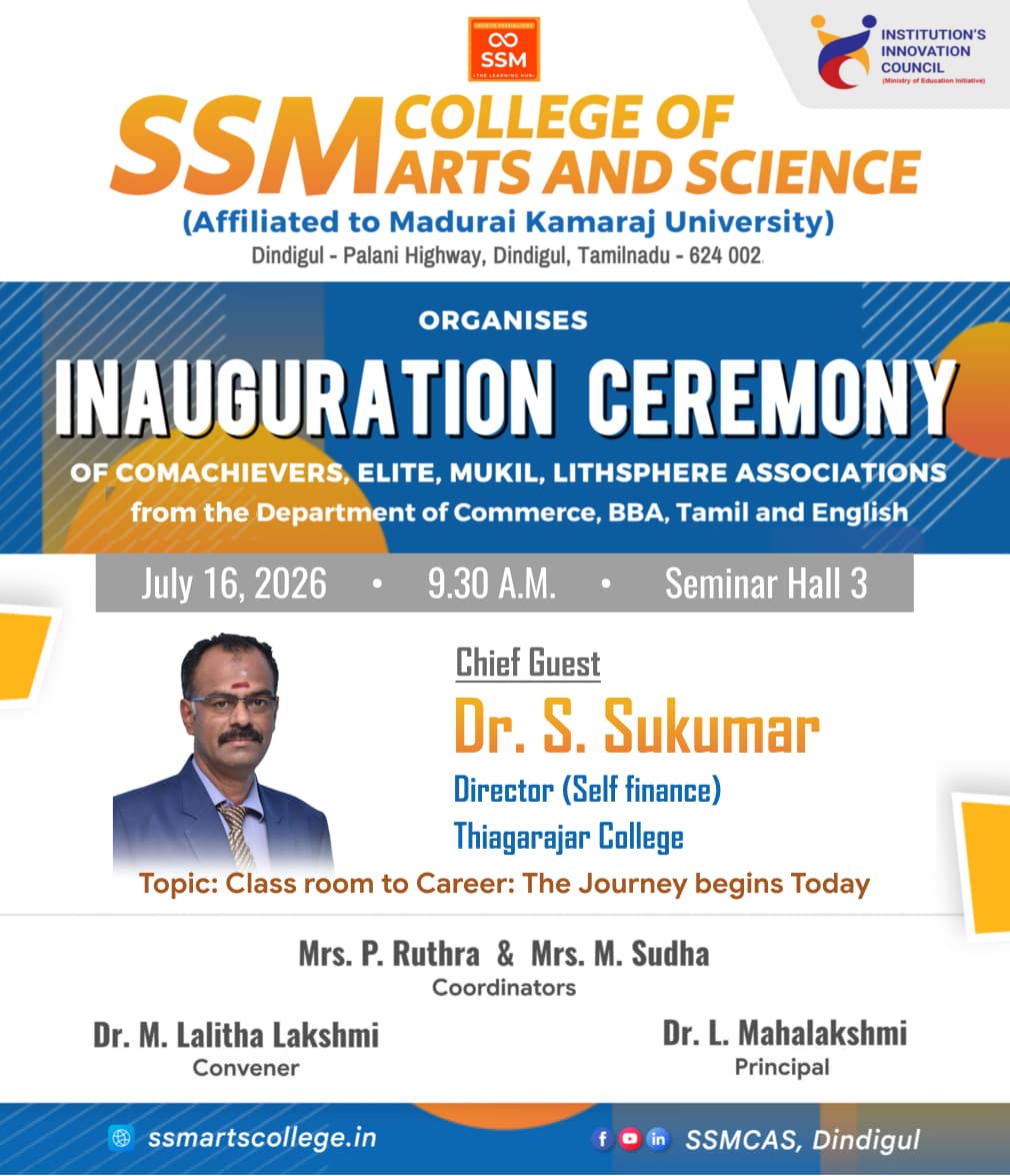 #SSMCAS#DINDIGUL