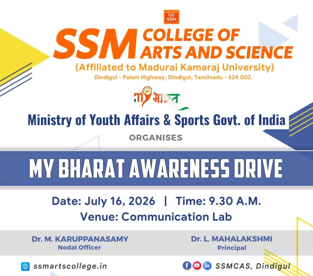 #SSMCAS# DINDIGUL
