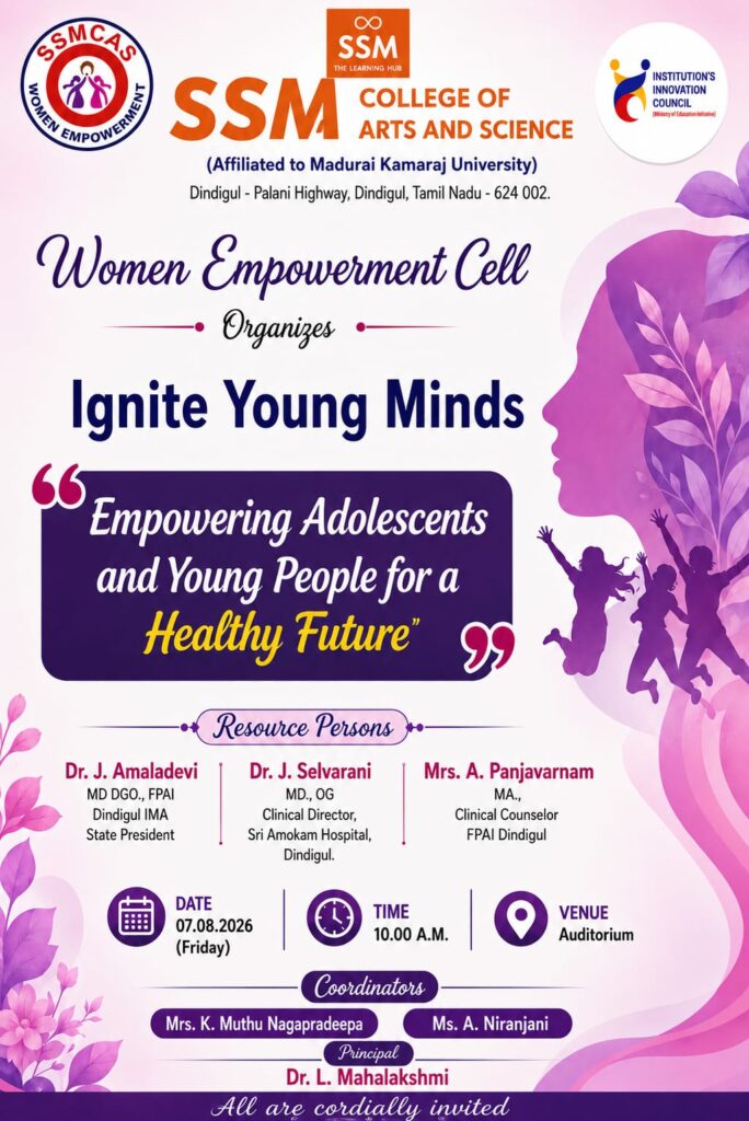 WOMEN EMPOWERMENT CELL